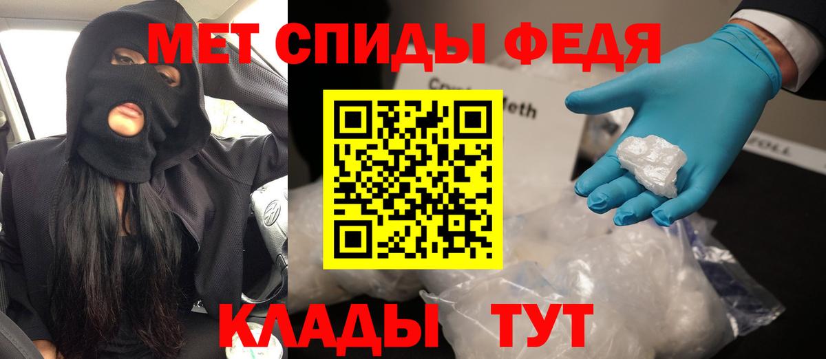 Дальнереченск  Амфетамин 97%  Amphetamine  Вход с VPN 