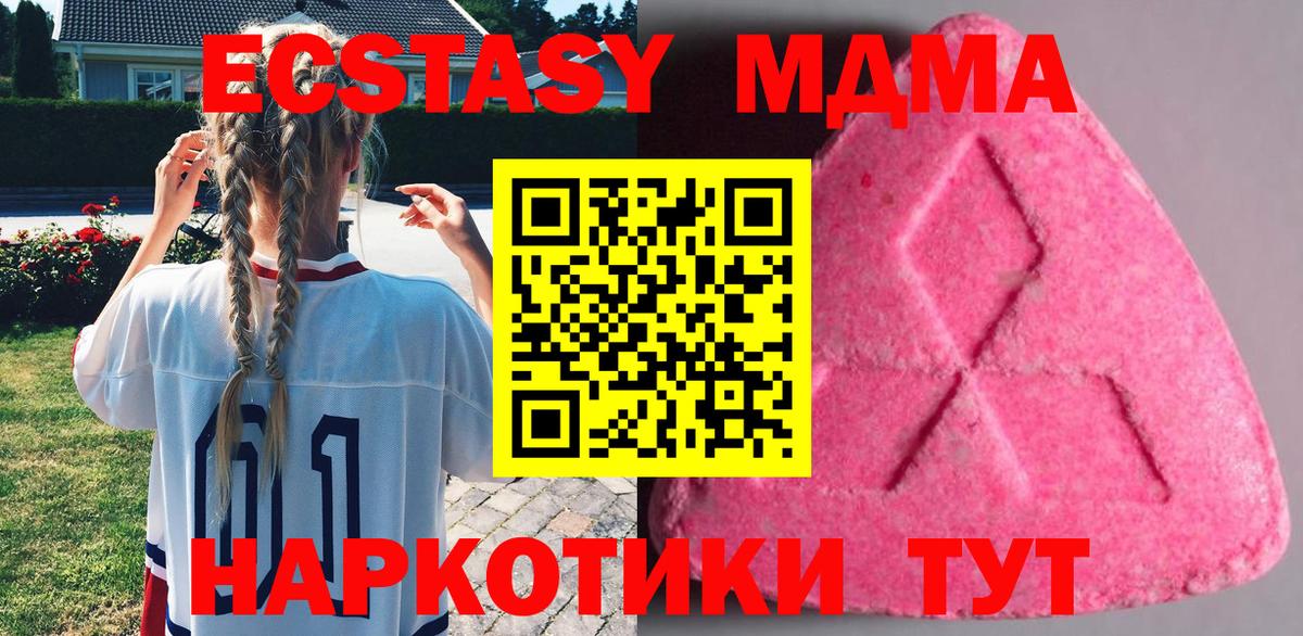 Дальнереченск  ЭКСТАЗИ louis Vuitton  Вход с VPN  ЭКСТАЗИ MDMA 