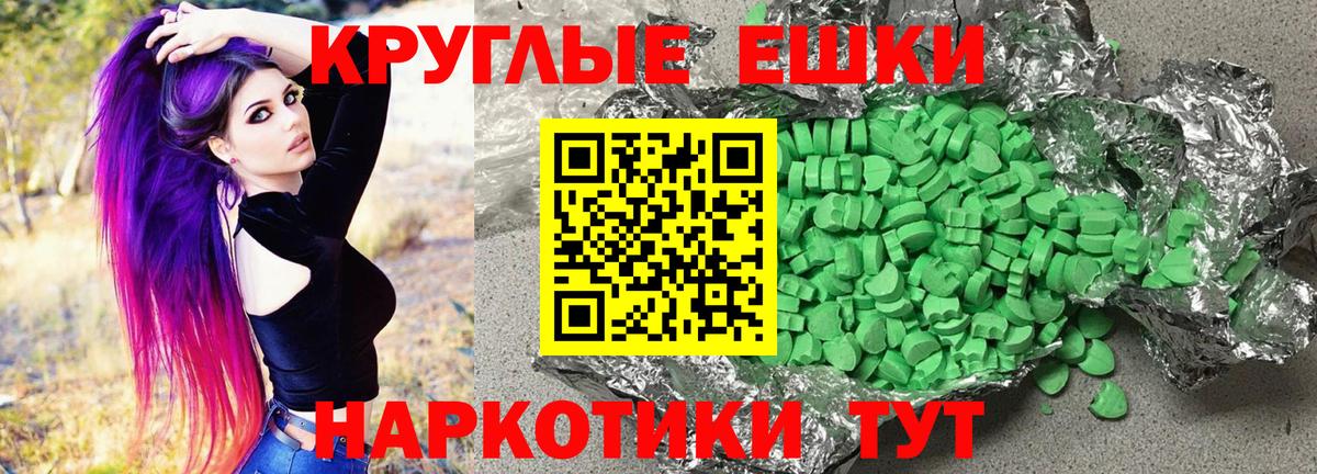 ЭКСТАЗИ бентли Дальнереченск