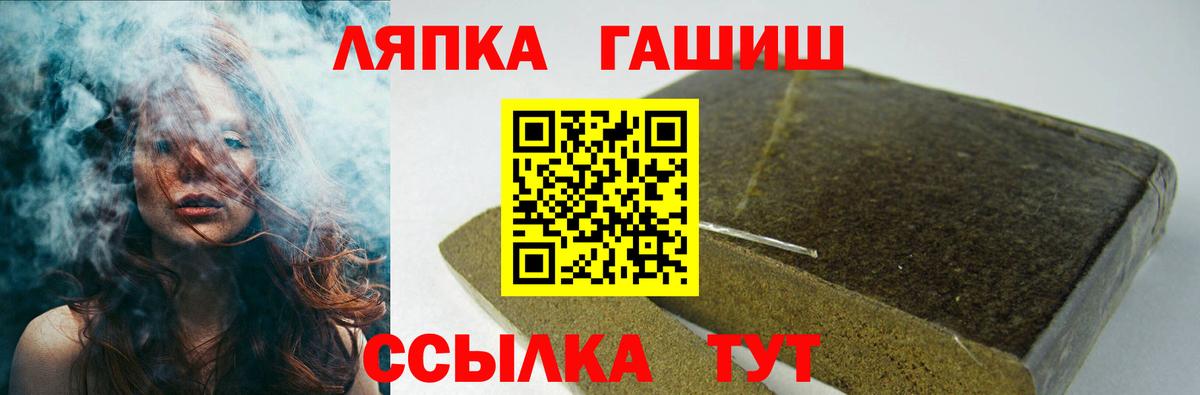 ГАШ Изолятор  Вход с VPN  Дальнереченск 