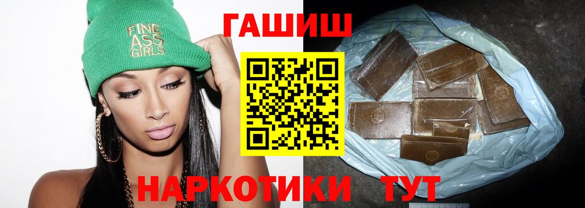 ГАШ Premium Дальнереченск