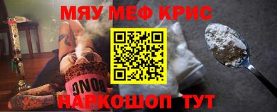 мефедрон Дубна