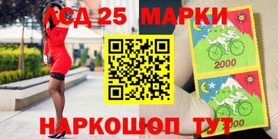 соль курить ск Донецк