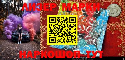 соль курить ск Донецк