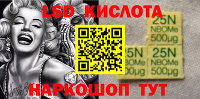 соль курить ск Донецк