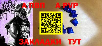 мефедрон Дубна