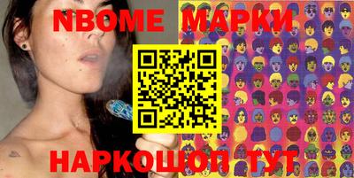 соль курить ск Донецк