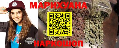 соль курить ск Донецк