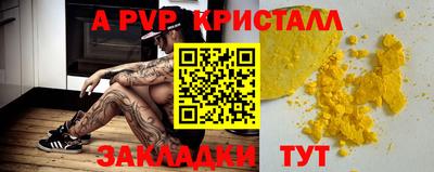 мефедрон Дубна