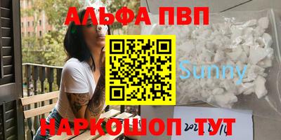 мефедрон Дубна