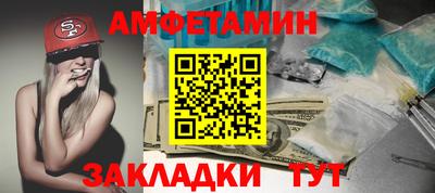 соль курить ск Донецк