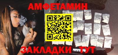 соль курить ск Донецк