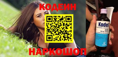 соль курить ск Донецк