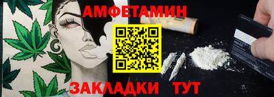 соль курить ск Донецк