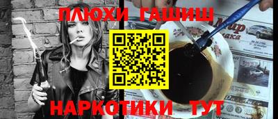 мефедрон мука Гусь-Хрустальный
