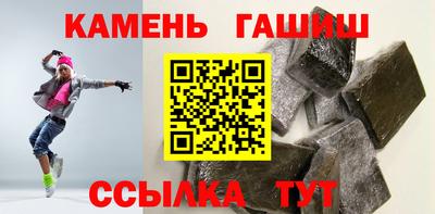 соль курить ск Донецк