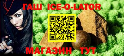 соль курить ск Донецк