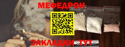 мефедрон Дубна