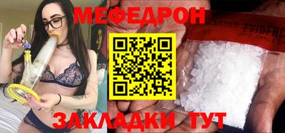 соль курить ск Донецк