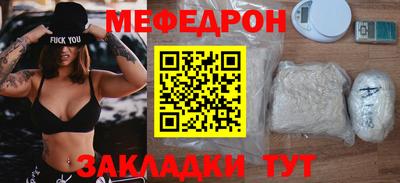 мефедрон Дубна