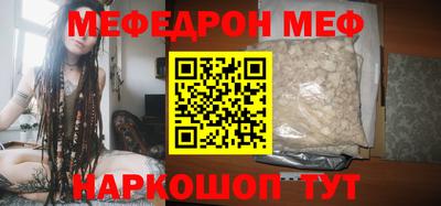 ешки Донской