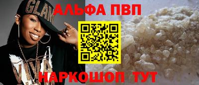 мефедрон Дубна