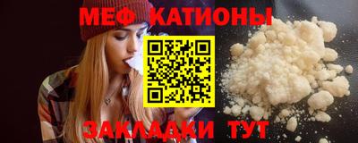 соль курить ск Донецк