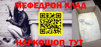 ешки Донской
