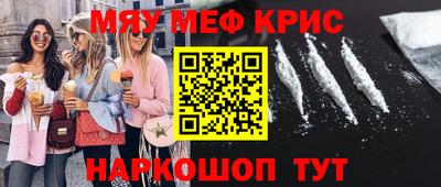 соль курить ск Донецк