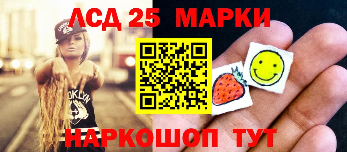 Дальнереченск  LSD-25 экстази кислота  Лсд 25 экстази  Вход с VPN 