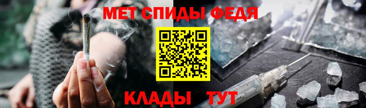 МЕТАМФЕТАМИН Декстрометамфетамин 99.9%  Вход с VPN  Дальнереченск  МЕТАМФЕТАМИН Декстрометамфетамин 99.9% 